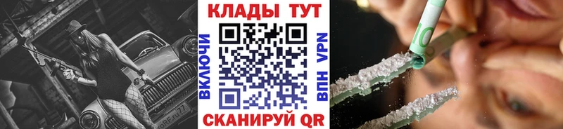 Купить закладку Галлюциногенные грибы  КОКАИН  МЕФ  МАРИХУАНА  A-PVP  Кремёнки