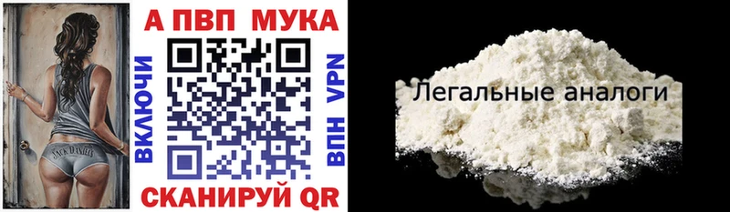 Купить закладки Кремёнки Альфа ПВП СК
