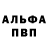 Амфетамин 98% Arina Krishko