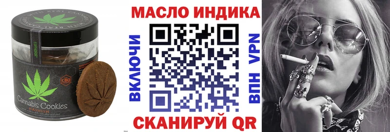 Cannafood марихуана  Купить  Кремёнки 