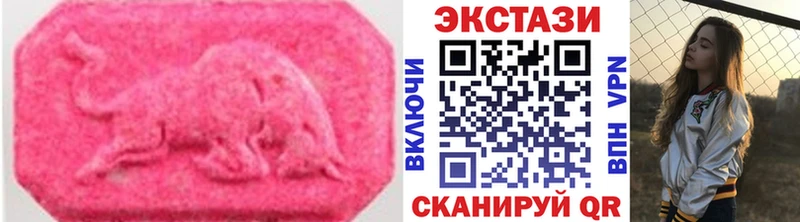ЭКСТАЗИ mix  Купить  Кремёнки 
