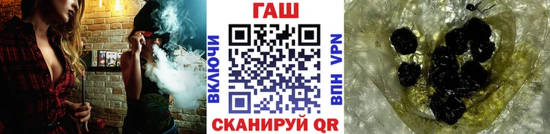 ГАШИШ ice o lator Купить Кремёнки