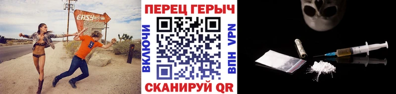 Героин Heroin Купить Кремёнки