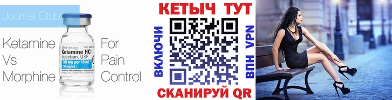 Кетамин ketamine  Купить  Кремёнки 