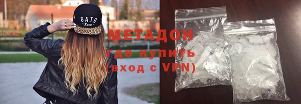 мефедрон Одинцово
