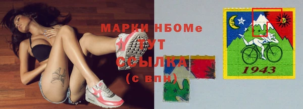 2c-b Домодедово