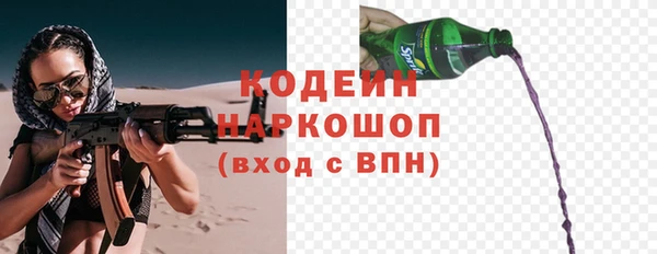 альфа пвп VHQ Коряжма