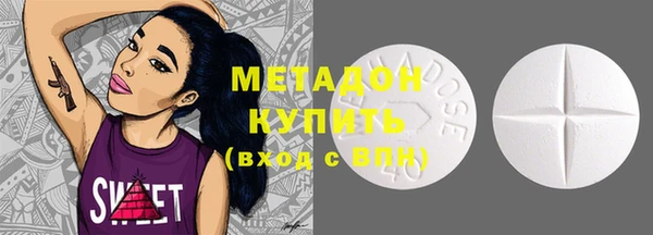 экстази Красноперекопск