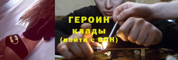 альфа пвп VHQ Коряжма