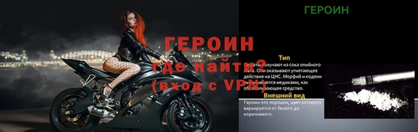 альфа пвп VHQ Коряжма