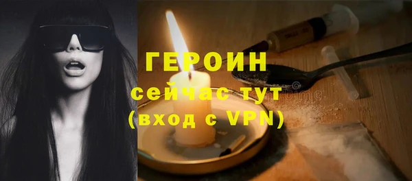 альфа пвп VHQ Коряжма