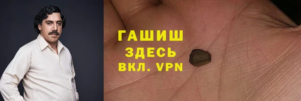 альфа пвп VHQ Коряжма