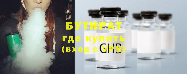 мефедрон Одинцово