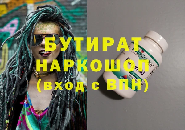 альфа пвп VHQ Коряжма