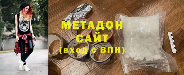 мефедрон Одинцово