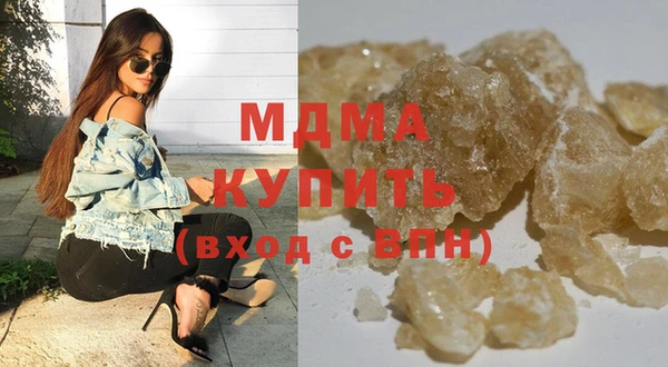альфа пвп VHQ Коряжма