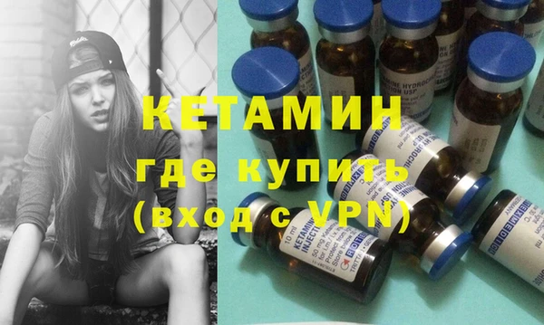 альфа пвп VHQ Коряжма