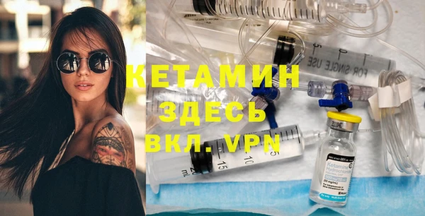 2c-b Домодедово