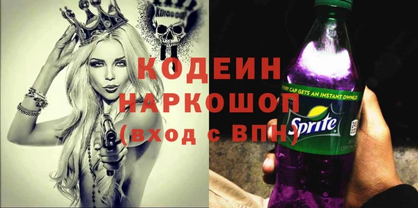 соль курить ск Костерёво