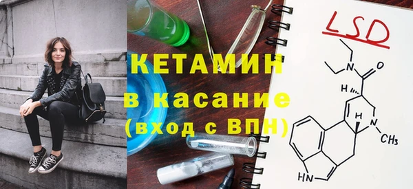 экстази Красноперекопск