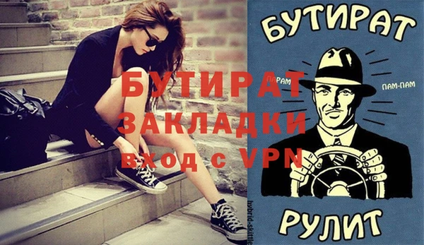 соль курить ск Костерёво