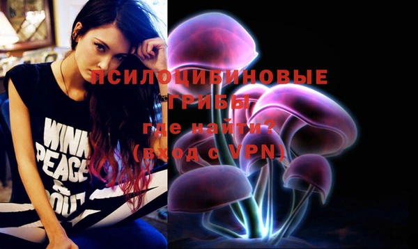 альфа пвп VHQ Коряжма