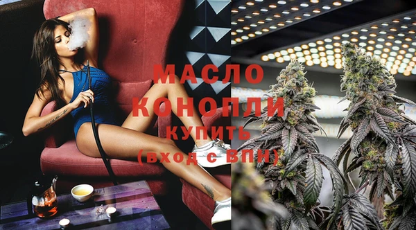 мефедрон Одинцово
