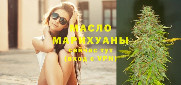 соль курить ск Костерёво