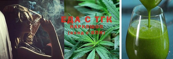 соль курить ск Костерёво