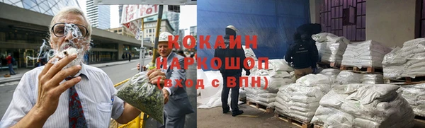 mdma Краснослободск