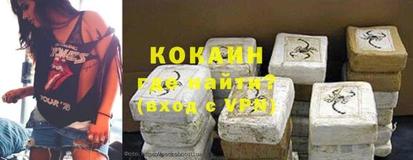 соль курить ск Костерёво