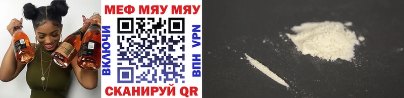 Меф VHQ Купить где Кремёнки