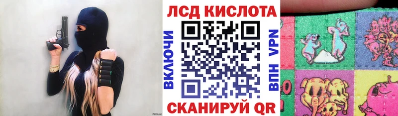 Наркотические марки 1,5мг  Купить где  Кремёнки 