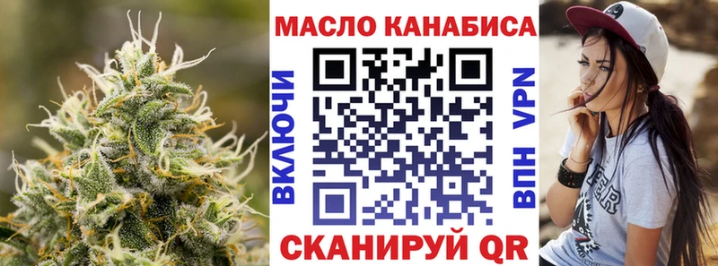 ТГК Wax  Купить закладки  Кремёнки 